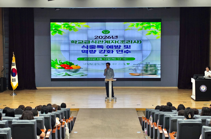 창원교육지원청 제공
