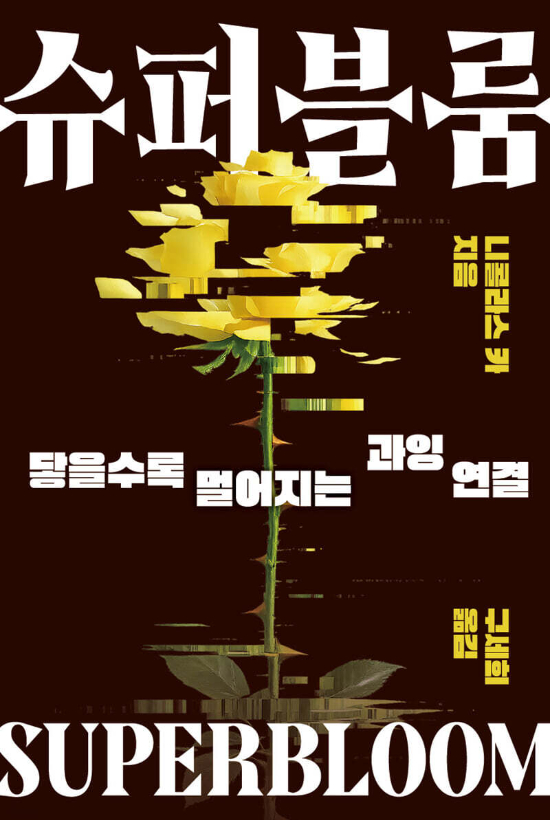 상상스퀘어 제공