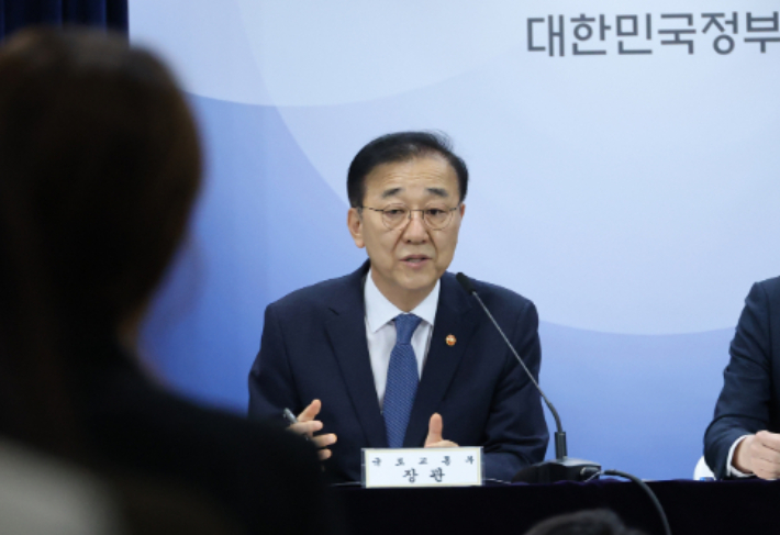 김윤덕 국토교통부 장관이 13일 서울 종로구 정부서울청사에서 전월세 및 매매시장 안정을 위한 주택 신속공급 방안 및 부동산 시장 안정을 위한 금융 종합대책을 발표하고 있다. 연합뉴스