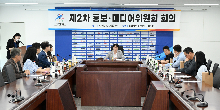 대한체육회가 개최한 제2차 홍보·미디어위원회에서 참석자들이 아시안게임 홍보와 관련해 논의하고 있다. 대한체육회 제공