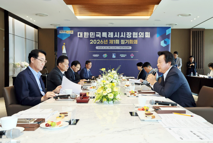 대한민국특례시시장협의회 정기회의. 창원시 제공