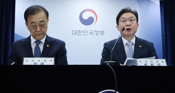 이억원 금융위원회 위원장이 13일 서울 종로구 정부서울청사에서 전월세 및 매매시장 안정을 위한 주택 신속공급 방안 및 부동산 시장 안정을 위한 금융 종합대책을 발표하고  있다. 연합뉴스