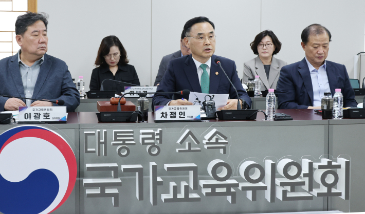 차정인 국가교육위원회 위원장이 13일 서울 종로구 정부서울청사에서 열린 국가교육위원회 2026년 제8차 회의에서 발언하고 있다. 연합뉴스