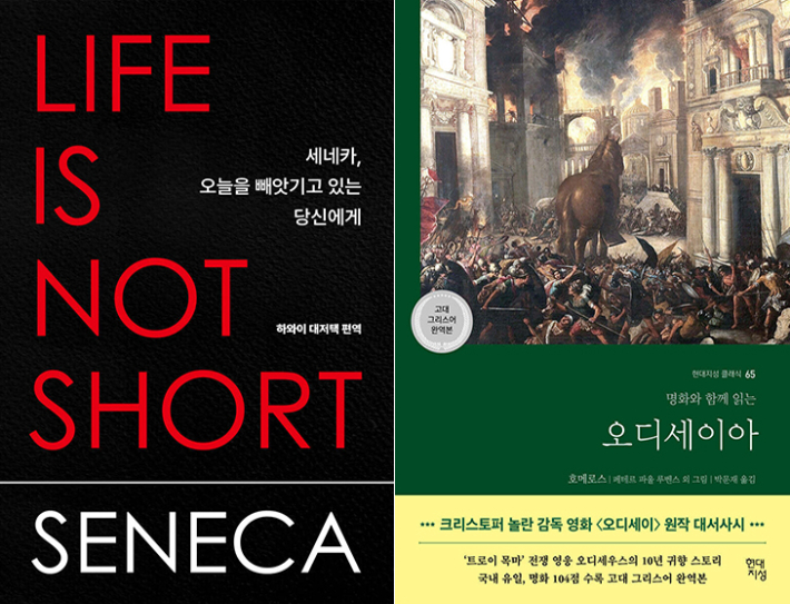 논픽션·현대지성 제공