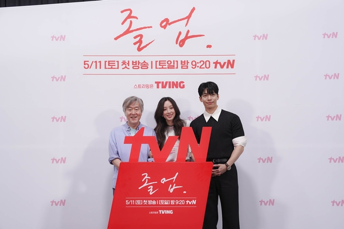 tvN '졸업' 제작발표회 현장 사진. 왼쪽부터 안판석 감독, 배우 정려원, 위하준. tvN 제공