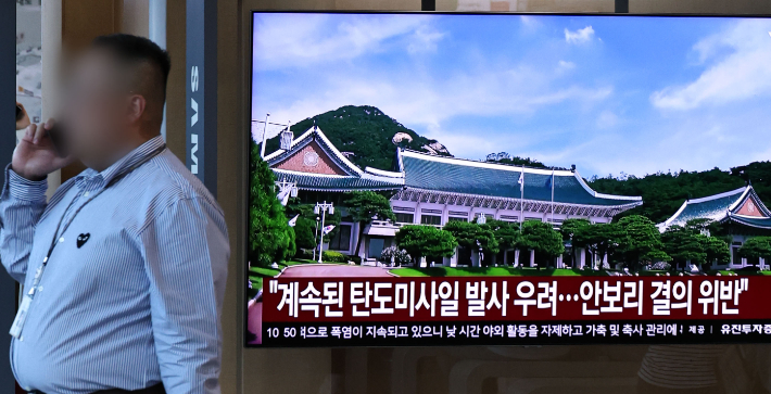 북한이 한미 연합훈련 '을지 자유의 방패'(UFS)를 앞두고 동해상으로 탄도 미사일을 발사한 12일 서울역 대합실에서 관련 뉴스가 방송되고 있다. 연합뉴스