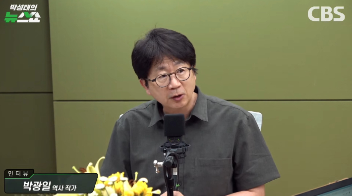 박성태의 뉴스쇼 유튜브 영상 캡처
