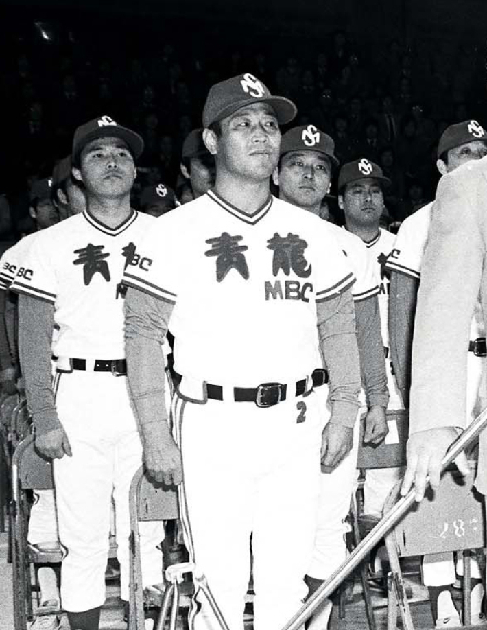 지난 1982년 1월 MBC 청룡 창단식에 참석한 백 전 감독 모습. 연합뉴스 