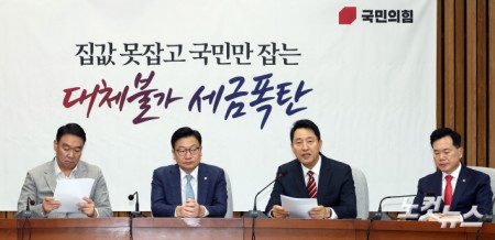 오세훈 서울시장이 14일 서울 여의도 국회에서 열린 국민의힘 원내대책회의에서 발언을 하고 있다.