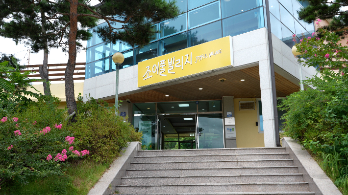 한동대 제공