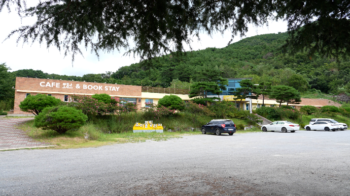 한동대 제공