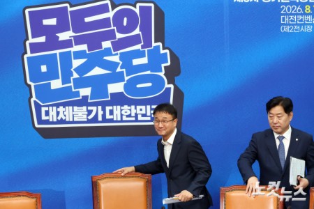 최고위 참석하는 한병도 당대표 직무대행 겸 원내대표
