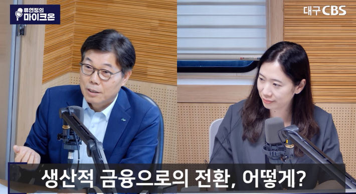 유튜브 '류연정의 마이크온' 캡처