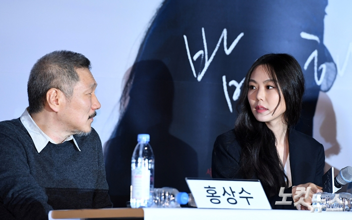 지난 2017년 홍상수 감독 장편 영화 '밤의 해변에서 혼자' 언론 시사회 당시 홍상수 감독, 김민희