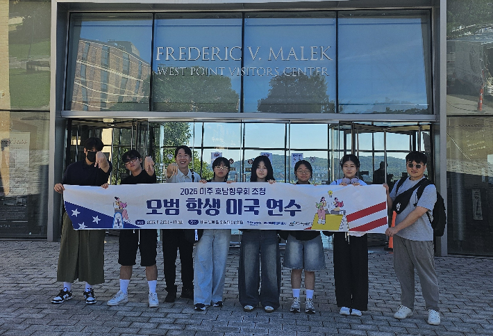 전남광주통합특별시 제공