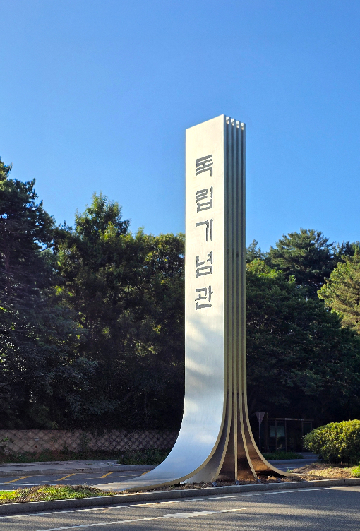 한기대 제공