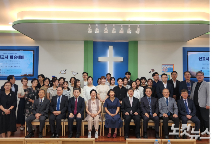 ICM교육선교회 선교사 파송 감사예배. 충북CBS