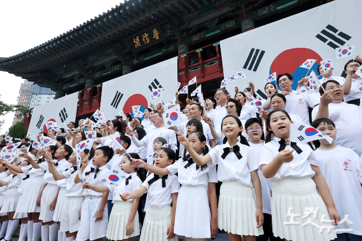 광복절 경축식 장면. 윤창원 기자