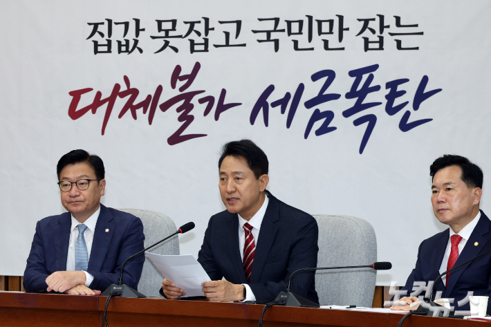 오세훈 서울시장이 14일 서울 여의도 국회에서 열린 국민의힘 원내대책회의에서 발언을 하고 있다. 윤창원 기자