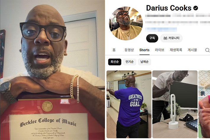 학위 증명을 하는 윌리엄스, 오른쪽은 그의 유튜브 채널 모습. 인스타그램 '@dariuscooks'·유튜브 'Darius Cooks' 홈페이지 캡처