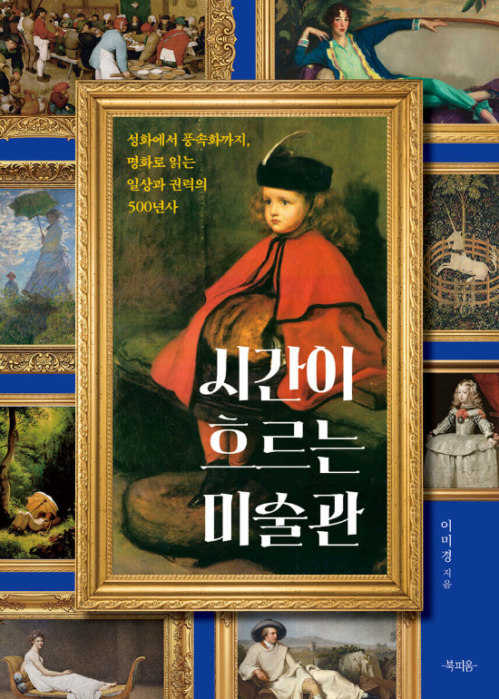 북피움 제공