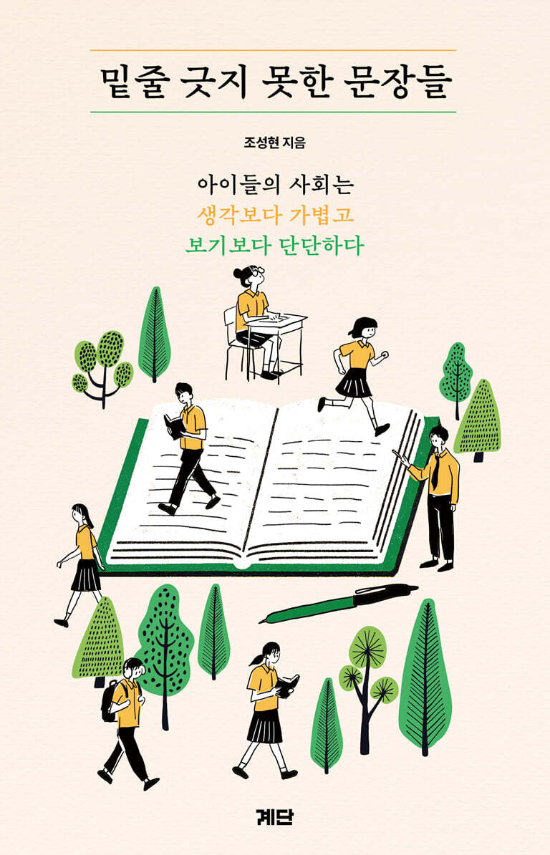 계단 제공