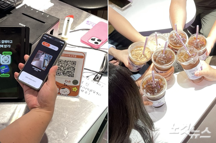 디지털 온누리상품권으로 결재한 음료. 송정훈 기자