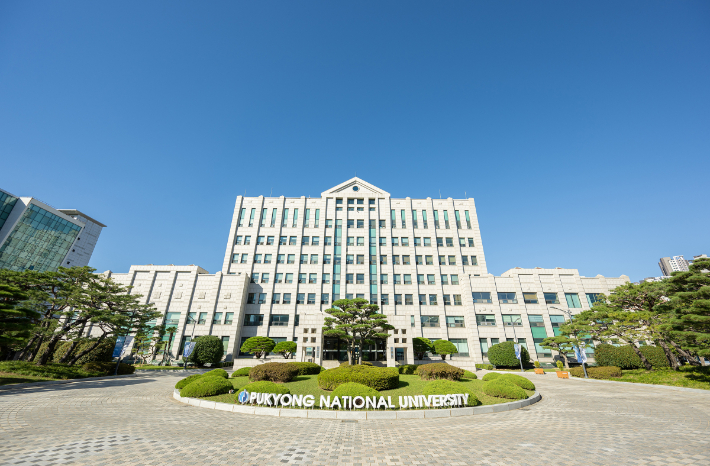 국립부경대 대학본부. 국립부경대 제공