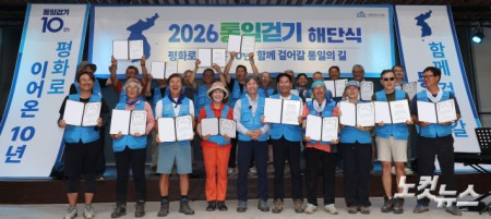완주증 받은 