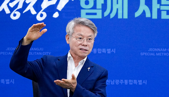 민형배 전남광주통합특별시장. 전남광주통합특별시 제공