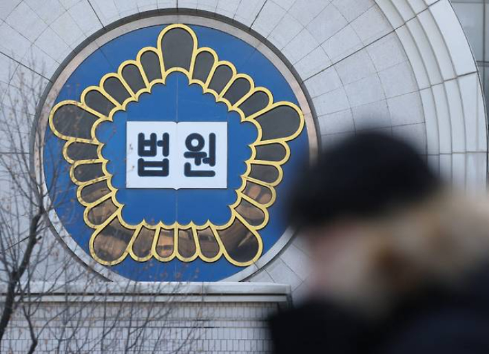 연합뉴스