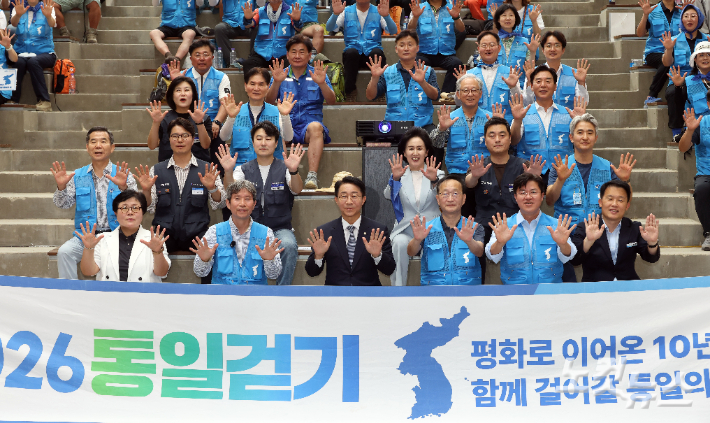 14일 경기 파주 평화누리 DMZ생태관지원센터에서 열린 '2026 통일걷기 해단식' 에 참석한 조정식 국회의원, 더불어민주당 이인영 등 통일걷기 참가자들이 기념촬영 하고 있다. 파주=황진환 기자