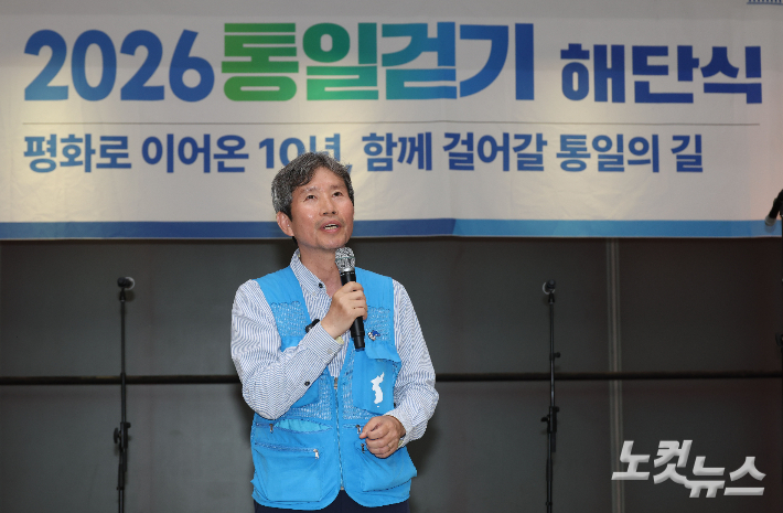 더불어민주당 이인영 의원이 14일 경기 파주 평화누리 DMZ생태관지원센터에서 열린 '2026 통일걷기 해단식' 에 참석해 소감을 밝히고 있다. 파주=황진환 기자