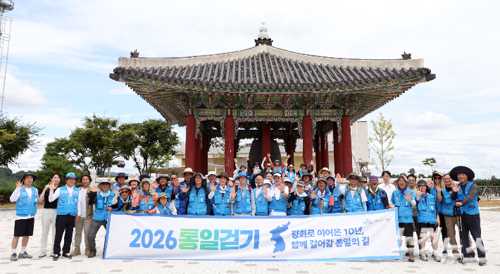 한반도 평화와 통일을 위해 12박 13일의 일정으로 비무장지대(DMZ) 일대를 걷고 있는 '2026 통일걷기' 참가자들이 14일 경기 파주 임진각에 도착해 기념촬영 하고 있다. 파주=황진환 기자