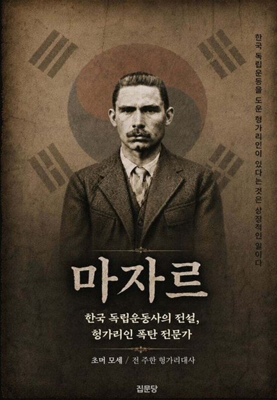 집문당 제공