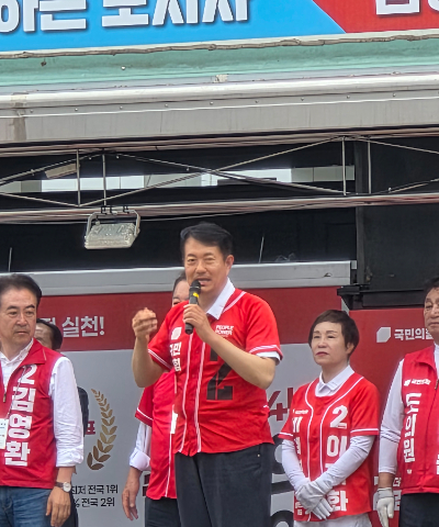 국민의힘 충북도당 제공