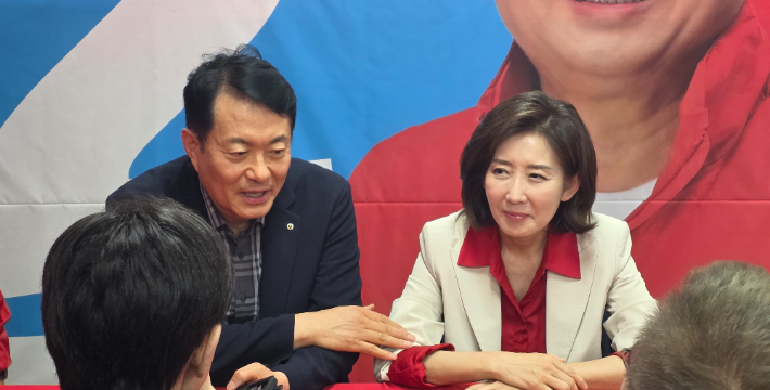 국민의힘 충북도당 제공