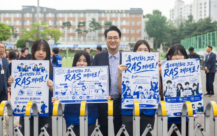 '폰 프리 스쿨'과 함께 돌아가는 경기도교육청의 'RAS(Reading·Arts·Sports)' 경기 문예체 교육. 안민석 경기도교육감 페이스북 캡처