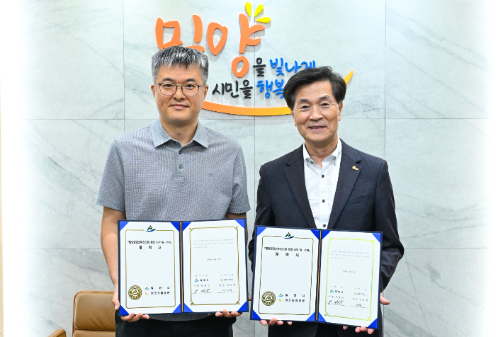 ※ 사진 설명 안병구 밀양시장(사진 오른쪽)과 박동혁 미르아이병원 원장이 밀양공공산후조리원 운영 위·수탁 계약을 체결했다. 밀양시 제공