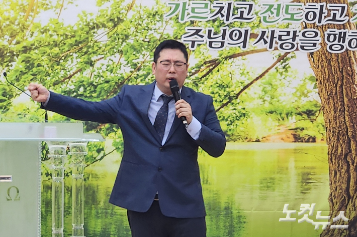 개그맨 출신 김진 전도사. 충북CBS