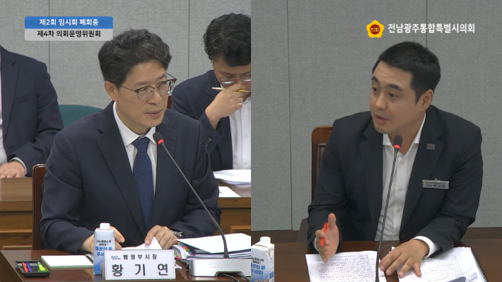 좌측부터 황기연 부시장, 박진한 의원. 통합특별시의회 제공