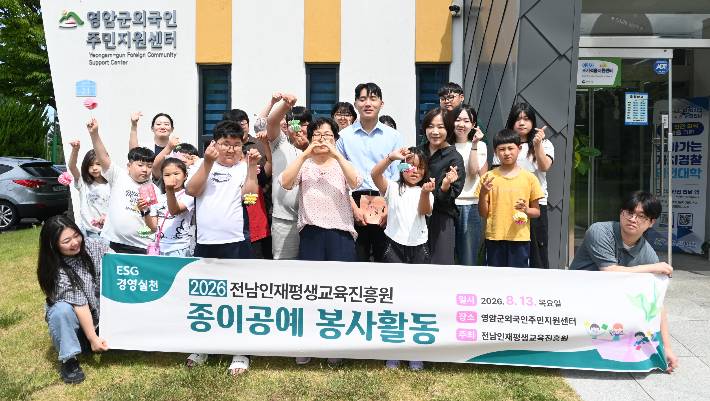 전남광주통합특별시 제공