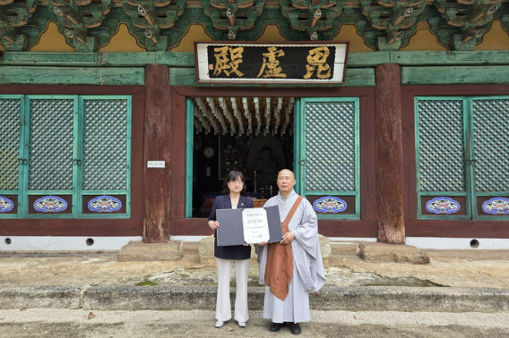 괴산군 제공