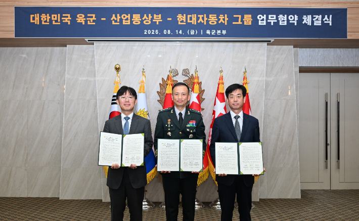 (왼쪽부터)이민우 산업부 산업성장실장 전담직무대리, 최장식 육군참모차장, 이항수 현대차그룹 부사장이 기념 촬영을 하는 모습. 육군 제공