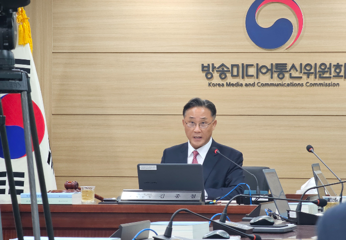 방미통위 제28차 회의 주재하는 고민수 상임위원. 연합뉴스
