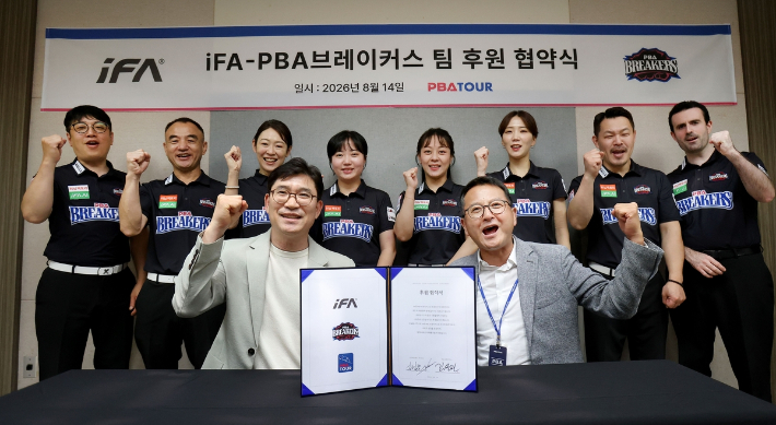 브레이커스 선수단과 iFA의 협약식 모습. PBA 