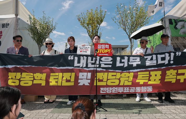 11일 국회 정문 앞에서 국민의힘 당원들이 장동혁 대표 퇴진을 촉구하며 장 대표 거취를 묻는 전당원 투표를 제안하고 있다. 연합뉴스