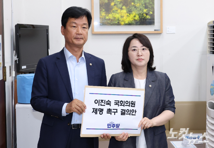 박균택 더불어민주당 원내부대표와 이주희 원내대변인이 14일 오후 서울 여의도 국회 의안과에 '5·18 민주화운동 왜곡·폄훼' 논란과 관련한 이진숙 국민의힘 의원 제명 촉구 결의안을 제출하고 있다. 윤창원 기자