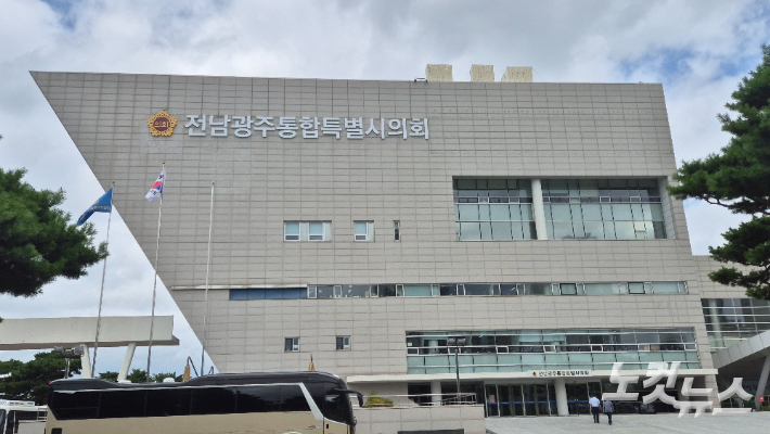 전남광주통합특별시의회 청사 전경. 조시영 기자