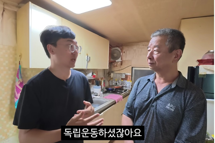 유의선 의병 대장 후손. 김선태 유튜브 영상 캡처